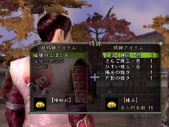 画像ギャラリー No.006のサムネイル画像 / 再び黄泉の国へ。コーエー,「信長の野望 Online」に「凶神の冥宮」と「強化石精錬」を12月17日実装