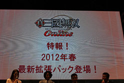 画像ギャラリー No.011のサムネイル画像 / ［TGS 2011］「信長の野望 Online」「大航海時代 Online」「真・三國無双 Online」の今後の展開が（ちょっとだけ）明らかに