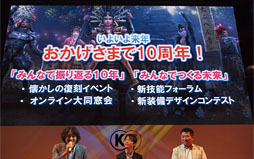 画像ギャラリー No.005のサムネイル画像 / ［TGS 2012］「信長の野望 Online」拡張パック第6弾の開発が始まる。コーエーテクモ，オンラインゲーム3タイトルのこれからを予告