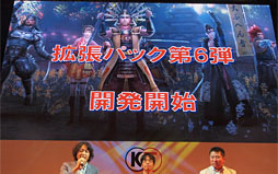 画像ギャラリー No.006のサムネイル画像 / ［TGS 2012］「信長の野望 Online」拡張パック第6弾の開発が始まる。コーエーテクモ，オンラインゲーム3タイトルのこれからを予告