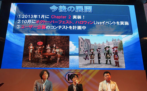 画像ギャラリー No.012のサムネイル画像 / ［TGS 2012］「信長の野望 Online」拡張パック第6弾の開発が始まる。コーエーテクモ，オンラインゲーム3タイトルのこれからを予告