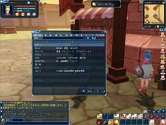 画像ギャラリー No.025のサムネイル画像 / 特徴的な部分は未実装ながら,細部までプレイヤーに優しい造りが確認できた「ルーセントハート」テストレポート