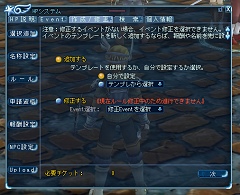 画像ギャラリー No.013のサムネイル画像 / 「ルーセントハート」が目指すモノとは? 開発元PlayCooインタビュー