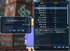画像ギャラリー No.022のサムネイル画像 / 「ルーセントハート」が目指すモノとは? 開発元PlayCooインタビュー