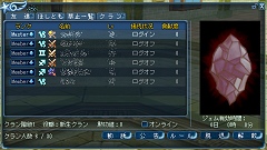 画像ギャラリー No.025のサムネイル画像 / 「ルーセントハート」が目指すモノとは? 開発元PlayCooインタビュー