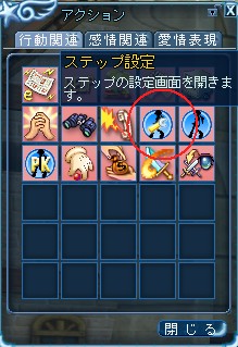 画像ギャラリー No.015のサムネイル画像 / 「ルーセントハート」に本気なダンスシステム登場？　ver.6.0「Scaena - セナ - 」の概要
