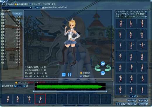 画像ギャラリー No.016のサムネイル画像 / 「ルーセントハート」に本気なダンスシステム登場？　ver.6.0「Scaena - セナ - 」の概要