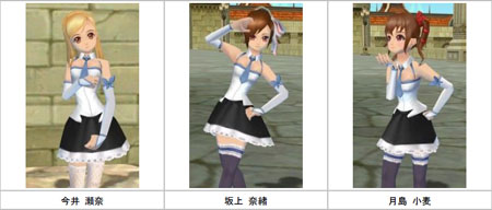 画像ギャラリー No.001のサムネイル画像 / 「ルーセントハート」ついに待望のダンス機能が実装される大型アップデート「Scaena」(セナ)実施
