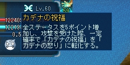 画像ギャラリー No.023のサムネイル画像 / サービス開始から2周年を迎えた「ルーセントハート」に施される次の一手とは？ 開発元PlayCooと運営元ガマニア，両社のキーパーソン達に聞いてきた