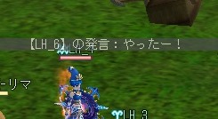 画像ギャラリー No.018のサムネイル画像 / 「闇の使徒」襲来,「ルーセントハート」で,敵にするととてつもなく強いペット達と戦ってみた