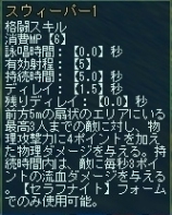 画像ギャラリー No.011のサムネイル画像 / 「ルーセントハート」，新職業「ファンタスマ」や新マップ＆新ボスキャラなどが実装される大型アップデート「NOVA」を先行体験してきた