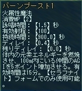 画像ギャラリー No.012のサムネイル画像 / 「ルーセントハート」，新職業「ファンタスマ」や新マップ＆新ボスキャラなどが実装される大型アップデート「NOVA」を先行体験してきた