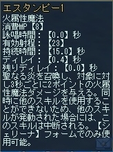 画像ギャラリー No.016のサムネイル画像 / 「ルーセントハート」，新職業「ファンタスマ」や新マップ＆新ボスキャラなどが実装される大型アップデート「NOVA」を先行体験してきた