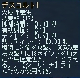画像ギャラリー No.017のサムネイル画像 / 「ルーセントハート」，新職業「ファンタスマ」や新マップ＆新ボスキャラなどが実装される大型アップデート「NOVA」を先行体験してきた