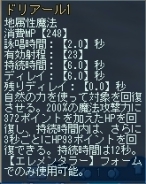 画像ギャラリー No.021のサムネイル画像 / 「ルーセントハート」，新職業「ファンタスマ」や新マップ＆新ボスキャラなどが実装される大型アップデート「NOVA」を先行体験してきた