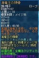 画像ギャラリー No.068のサムネイル画像 / 「ルーセントハート」，新職業「ファンタスマ」や新マップ＆新ボスキャラなどが実装される大型アップデート「NOVA」を先行体験してきた