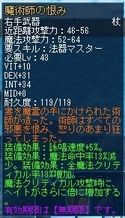 画像ギャラリー No.070のサムネイル画像 / 「ルーセントハート」，新職業「ファンタスマ」や新マップ＆新ボスキャラなどが実装される大型アップデート「NOVA」を先行体験してきた