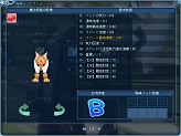 画像ギャラリー No.002のサムネイル画像 / 騎乗ペットでレースを楽しもう! 「ルーセントハート」大型アップデート「NOVA」第2弾で追加される「ペットレース」とは?