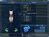 画像ギャラリー No.004のサムネイル画像 / 騎乗ペットでレースを楽しもう! 「ルーセントハート」大型アップデート「NOVA」第2弾で追加される「ペットレース」とは?