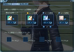 画像ギャラリー No.006のサムネイル画像 / 騎乗ペットでレースを楽しもう! 「ルーセントハート」大型アップデート「NOVA」第2弾で追加される「ペットレース」とは?