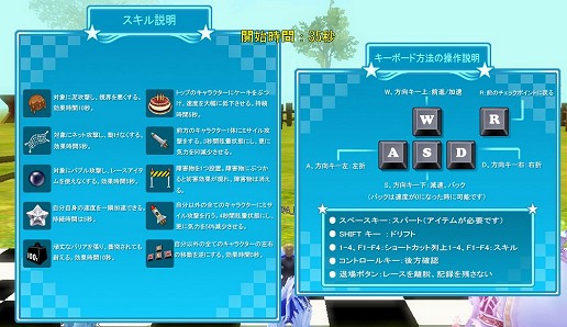 画像ギャラリー No.016のサムネイル画像 / 騎乗ペットでレースを楽しもう! 「ルーセントハート」大型アップデート「NOVA」第2弾で追加される「ペットレース」とは?