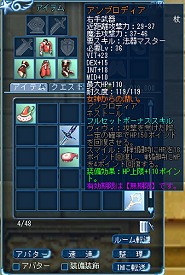 画像ギャラリー No.029のサムネイル画像 / 騎乗ペットでレースを楽しもう! 「ルーセントハート」大型アップデート「NOVA」第2弾で追加される「ペットレース」とは?