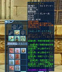 画像ギャラリー No.031のサムネイル画像 / 騎乗ペットでレースを楽しもう! 「ルーセントハート」大型アップデート「NOVA」第2弾で追加される「ペットレース」とは?