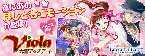 画像ギャラリー No.001のサムネイル画像 / 「ルーセントハート」,七福神ミニペットの第3弾「マカカ」の情報を公開