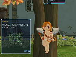 画像ギャラリー No.006のサムネイル画像 / 「ルーセントハート」アップデート「Viola」先行レポート。「小さな愛」をテーマにさらなるコミュニティ強化コンテンツが登場