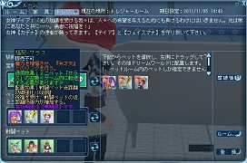 画像ギャラリー No.007のサムネイル画像 / 「ルーセントハート」2か月連続アップデート「シソーラス」の第1弾で追加される「トレジャールーム」とは
