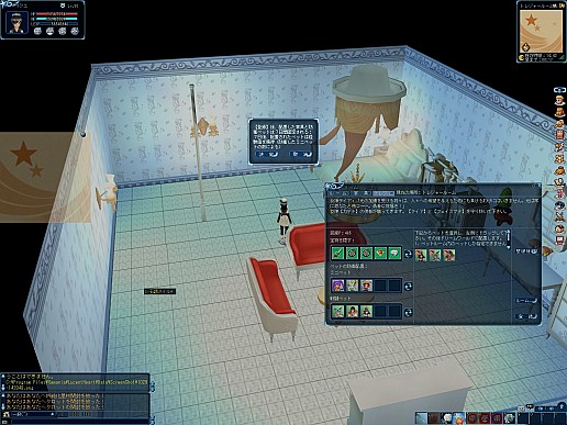 画像ギャラリー No.008のサムネイル画像 / 「ルーセントハート」2か月連続アップデート「シソーラス」の第1弾で追加される「トレジャールーム」とは