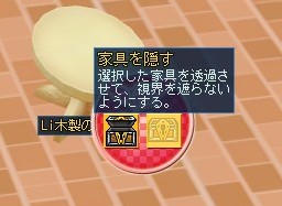 画像ギャラリー No.012のサムネイル画像 / 「ルーセントハート」2か月連続アップデート「シソーラス」の第1弾で追加される「トレジャールーム」とは