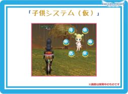画像ギャラリー No.008のサムネイル画像 / 「ほしとも」に「子供」が？　衝撃情報が明かされた「ルーセントハート」オフラインイベントレポート