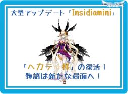 画像ギャラリー No.017のサムネイル画像 / 「ほしとも」に「子供」が？　衝撃情報が明かされた「ルーセントハート」オフラインイベントレポート