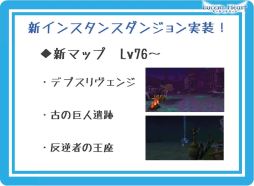 画像ギャラリー No.019のサムネイル画像 / 「ほしとも」に「子供」が？　衝撃情報が明かされた「ルーセントハート」オフラインイベントレポート