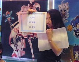 画像ギャラリー No.037のサムネイル画像 / 「ほしとも」に「子供」が？　衝撃情報が明かされた「ルーセントハート」オフラインイベントレポート