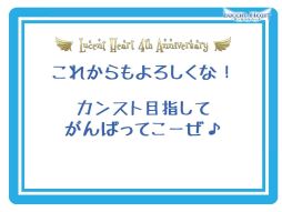 画像ギャラリー No.046のサムネイル画像 / 「ほしとも」に「子供」が？　衝撃情報が明かされた「ルーセントハート」オフラインイベントレポート