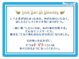 画像ギャラリー No.047のサムネイル画像 / 「ほしとも」に「子供」が？　衝撃情報が明かされた「ルーセントハート」オフラインイベントレポート