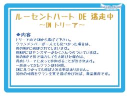 画像ギャラリー No.049のサムネイル画像 / 「ほしとも」に「子供」が？　衝撃情報が明かされた「ルーセントハート」オフラインイベントレポート