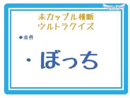 画像ギャラリー No.050のサムネイル画像 / 「ほしとも」に「子供」が？　衝撃情報が明かされた「ルーセントハート」オフラインイベントレポート