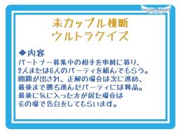 画像ギャラリー No.051のサムネイル画像 / 「ほしとも」に「子供」が？　衝撃情報が明かされた「ルーセントハート」オフラインイベントレポート