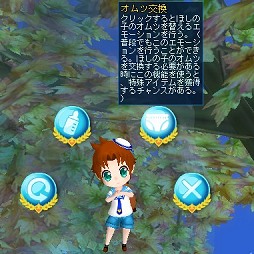 画像ギャラリー No.014のサムネイル画像 / ついに「ルーセントハート」に赤ちゃん実装。ほしともカップルが子供を授かって育てる“ほしの子”システム先行体験レポート
