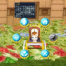 画像ギャラリー No.020のサムネイル画像 / ついに「ルーセントハート」に赤ちゃん実装。ほしともカップルが子供を授かって育てる“ほしの子”システム先行体験レポート