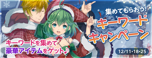画像ギャラリー No.006のサムネイル画像 / 「ルーセントハート」にアルカナミニペット「ユフィ」登場。キャンペーンも実施中