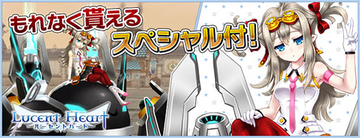 画像ギャラリー No.003のサムネイル画像 / 「ルーセントハート」,新たなタロットペット「節制」が本日登場