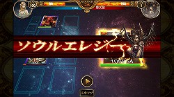 画像ギャラリー No.008のサムネイル画像 / 2014年のガマニアデジタルエンターテインメントは,スマートフォンアプリを続々とリリース。同社の今後の事業展開について,浅井 清社長と中島秀樹氏に聞いた