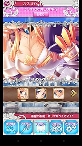 画像ギャラリー No.015のサムネイル画像 / 2014年のガマニアデジタルエンターテインメントは,スマートフォンアプリを続々とリリース。同社の今後の事業展開について,浅井 清社長と中島秀樹氏に聞いた