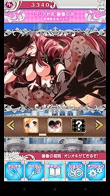 画像ギャラリー No.016のサムネイル画像 / 2014年のガマニアデジタルエンターテインメントは,スマートフォンアプリを続々とリリース。同社の今後の事業展開について,浅井 清社長と中島秀樹氏に聞いた