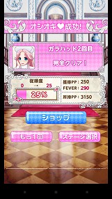 画像ギャラリー No.017のサムネイル画像 / 2014年のガマニアデジタルエンターテインメントは,スマートフォンアプリを続々とリリース。同社の今後の事業展開について,浅井 清社長と中島秀樹氏に聞いた