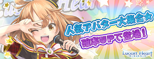 画像ギャラリー No.005のサムネイル画像 / 「ルーセントハート」，モンスターから入手できる各種BOXの中身が変更